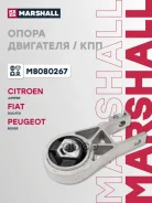 ������� ������� ������� Citroen Jumper III 06-, Fiat Ducato 1.5Q-1.7Q-1.7H-2.0Q 06-, Peugeot Boxer (1.1Q-1.5Q-1.7Q, H-2.0Q) 06- Marshall ���. M8080267...