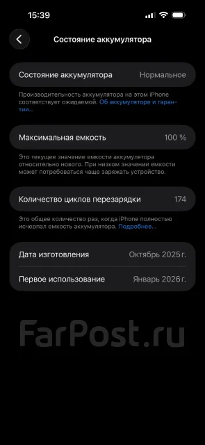 Apple iPhone 17 Pro Max. �/�, 512 ��, �����, eSIM ����