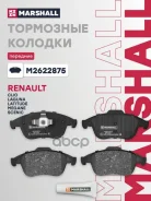 ��������� ������� �������� (+ ������������ ��������) | ����� | Renault CLIO: IV, Laguna: III, Latitude: I, Megane: III, Scenic: III Marshall ���. M262...