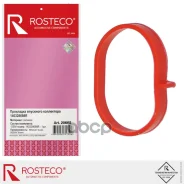 ��������� ���������� ��������� MVQ Rosteco ���. 20668 20668 ����