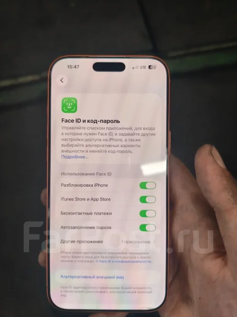 Apple iPhone 17 Pro Max. �/�, 256 ��, ���������, 4G LTE ����