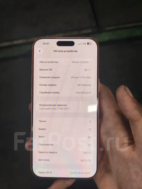 Apple iPhone 17 Pro Max. �/�, 256 ��, ���������, 4G LTE ����