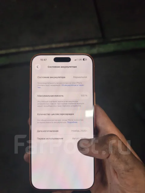 Apple iPhone 17 Pro Max. �/�, 256 ��, ���������, 4G LTE ����