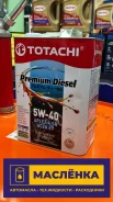 Totachi Premium Diesel