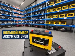 ����������� Kainar 115D31R 100ah | ��������! ������� /������ ������ 115D31R ����