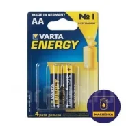 ��������� Varta Energy AA LR6 2BP ����
