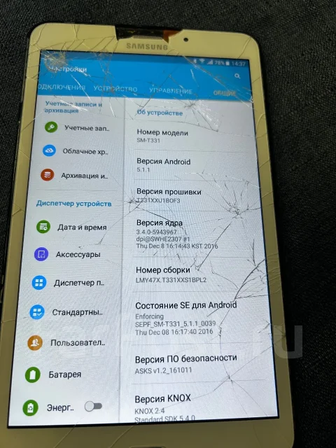 Samsung. ������ 16 �� ����
