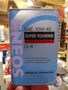 Eneos Super Touring
