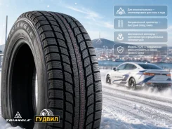 Triangle TR777. ������, ��� �����, 2026 ���, ����� ����