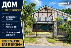 ��� � �������. �-� �������, ��� 146.5��&sup2;, ������� 15����., ���, ����: �����������, ������������� 15 ���. ��� ������� ����