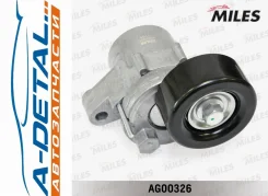 ���������� ����� ���������� Mitsubishi Outlander AG00326 AG00326 ����