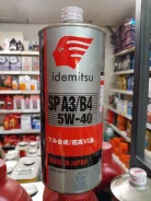 Idemitsu Zepro Euro Spec