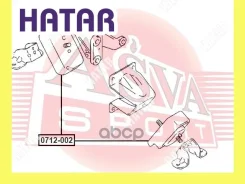 ����� ��������� ASVA 0712002 0712002 ����