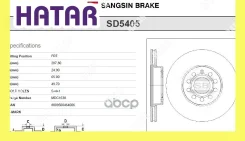 ���� ���������, �������� Sangsin Brake SD5405 SD5405 ����