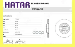 ���� ���������, �������� Sangsin Brake SD5409 SD5409 ����