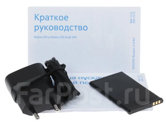 Nokia 230. �����, �� 8 ��, ������, Dual-SIM, ���������. ��� ����� �� ������������ ����