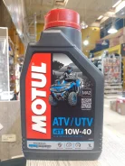 Motul ATV-UTV Expert