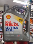 Shell Helix Ultra