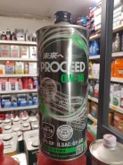 Verity Proceed