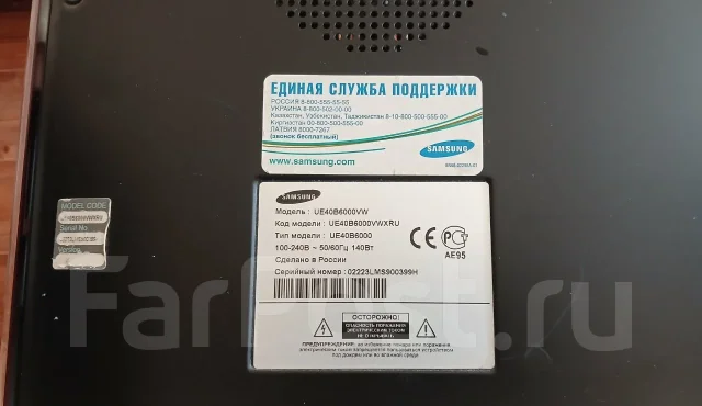 Samsung. LED ����