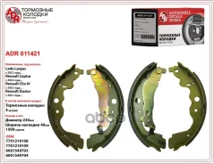 ������� ��������� Lada Largus 12-; Renault Logan 12-, Duster 10-, Captur 13- �����. ������ 228 � 42 7701210109 ADR ���. ADR011421 ADR011421 ����