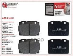 ������� ��������� ��� 2101 �������� ADR 2101-3501090 ADR ���. ADR010111 ADR010111 ����