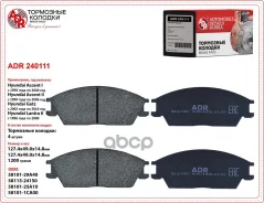 ������� ��������� �������� �������� ADR ���. ADR240111 ADR240111 ����
