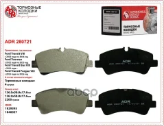 ������� ��������� �������� ������ ADR ���. ADR280721 ADR280721 ����