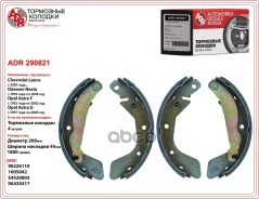 ������� ��������� Daewoo Nexia; Chevrolet Lanos; ZAZ Sens, Chance ������ ���������� ADR ADR290821 ADR ���. ADR290821 ADR290821 ����
