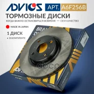 ���� ��������� ���. Advics 4351252130 Advics ���. A6F256B A6F256B ����