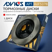 ���� ��������� ���. Advics 43512-48120 Advics ���. A6F537B A6F537B ����