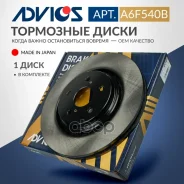���� ��������� ���. Advics 43512-48130 Advics ���. A6F540B A6F540B ����