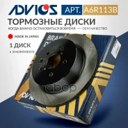 ���� ��������� ���. Advics 42431-30290 Advics ���. A6R113B A6R113B ����
