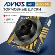 ���� ��������� ���. Advics 42431-33030 / 42431-06030 / 42431-48030 Advics ���. A6R214B A6R214B ����