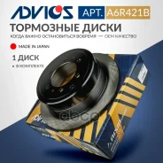 ���� ��������� ���. Advics 42431-60090 / 42431-60170 / 42431-60171 / 42431-60180 Advics ���. A6R421B A6R421B ����