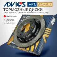 ���� ��������� ���. Advics 42431-60350 Advics ���. A6R2183 A6R2183 ����