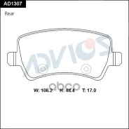 �������� ��������� ������� Advics (������������) ������ LR027129 Advics ���. AD1307 AD1307 ����