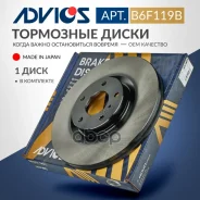 ���� ��������� ���. Advics 40206-7Y000 / 40206-CA010 / 40206-EG000 / 40206-ZA500 / 40206-CG010 / 40206-CA000 Advics ���. B6F119B B6F119B ����