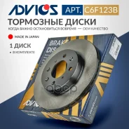 ���� ��������� ���. Advics 45251-SCC-000 / 45251SCC900 / 45251-SCC-901 / 45251-SK7-A10 / 45251ST3E10 / 45251-SR0-A10 / 45251-SK7-000 / 45251-SK7-J00 A...