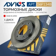 ���� ��������� ���. Advics MN102276 Advics ���. D6F134B D6F134B ����