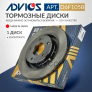 ���� ��������� ���. Advics 4615A179 / MR205215 / MR128659 Advics ���. D6F105B D6F105B ����