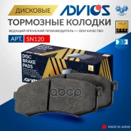 �������� ��������� ������� Advics ������ 04492-60050 / 04492-60080 / 04466-YZZC8 / AY060-TY006 / 4605A389 / 1Y04-26-48Z / 4605A458 / V9118B011 / 04465...