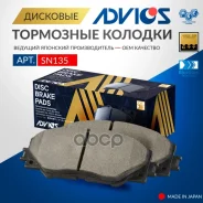 �������� ��������� ������� Advics �������� 04465-02230 / 04465-42140 / 04465-42150 / 04465-42180 / 04465-42190 / 04465-Yzzdy / V9118A103 Advics ���. S...