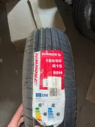 Fronway Ecogreen 55. ������, 2023 ���, ����� ����