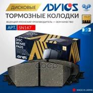 �������� ��������� ������� Advics �������� 04465-0W140 / 04465-0W141 / 04465-47060 / 04465-47070 / 04465-47080 / 04465-47090 / 04465-52320 / 04465-471...