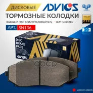 �������� ��������� ������� Advics �������� Advics ���. SN136 SN136 ����