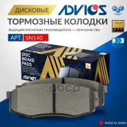 �������� ��������� ������� Advics ������ 04466-0C010 / 04466-60120 / 04466-60160 / 04466-60150 / 04466-60130 / 04466-Yzzac Advics ���. SN140 SN140 ���...