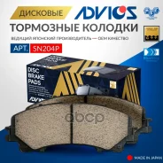 �������� ��������� ������� Advics �������� 41 06 071 85R / AY040-NS170 / D1060-3WU0A / D1060-4CC0A / D1060-4GA0A / D1060-4GA0J / D1060-4GA5A / 41 06 0...