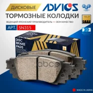 �������� ��������� ������� Advics ������ 04466-33220 / 04466-10010 / 04466-0E060 / 04466-48160 / 04466-02370 / 04466-02380 / 04466-06230 / 04466-0E070...