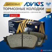 �������� ��������� ������� Advics ������ Advics ���. SN339 SN339 ����